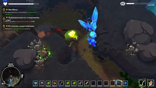 Отчаянное существование | DYSMANTLE [26]