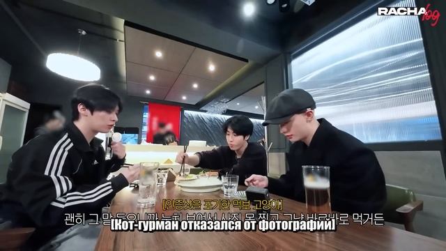 [Русская озвучка Kadza] Паборача | RACHA LOG Ep.12 смотреть онлайн