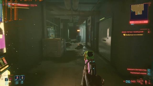 Cyberpunk 2077 2022 1440 Р / RX 5700 Msi mech gp / i5 10400f смотреть онлайн