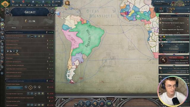 (Victoria 3) БРАЗИЛИЯ #4 - Делай так! И будет Экономический БУ смотреть онлайн