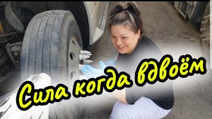 Плановые выходные