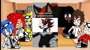 реакция из персонажей соник в кино на шедоу 1 часть