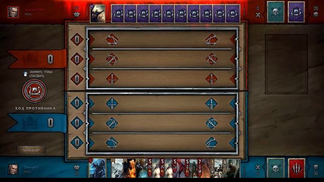 Чудовища ► ГВИНТ: Ведьмак ► #4