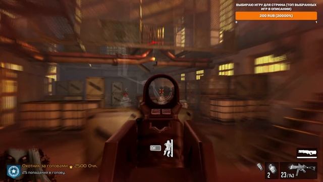 F.E.A.R. 3  (стрим-1)