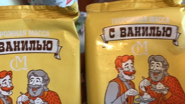 Марина пришла из магазина (обзор покупок 5.06.) смотреть онлайн