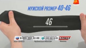 Рекламный блок (Сарафан, 12.01.2020)