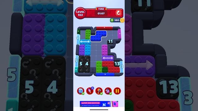 Color block jam 922 смотреть онлайн