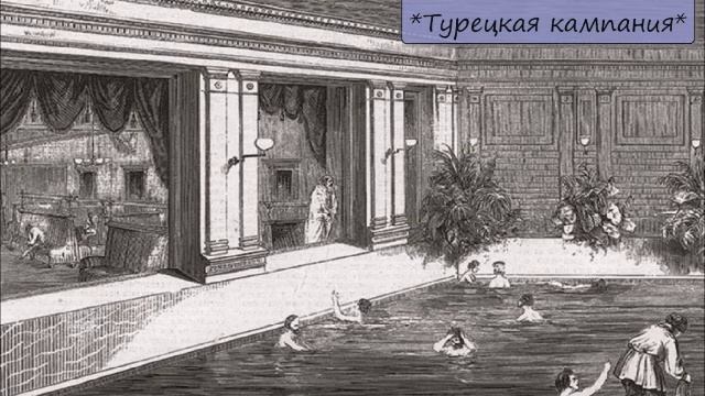 НИКОЛАЙ ЛЕЙКИН - "ТУРЕЦКАЯ КАМПАНИЯ" смотреть онлайн