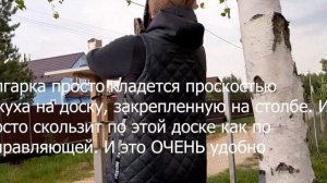 Как я отрезаю болгаркой металлические столбики забор?