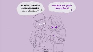 Дроны убийцы. Сборник озвучки комиксов.By Кабина Остина.