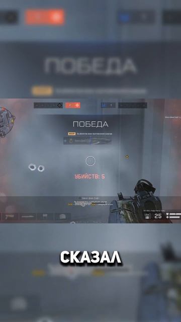 Кто играет в последний день на РМ? #warface #варфейс #дрымский смотреть онлайн