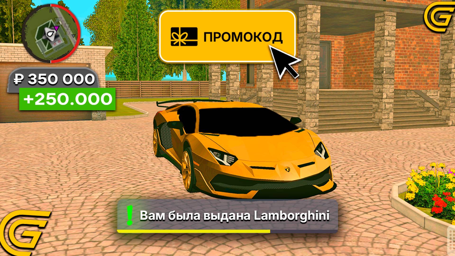 ☀️ЛЕТНИЕ ПРОМОКОДЫ ГРАНД МОБАЙЛ. РАБОЧИЕ ПРОМОКОДЫ GRAND MOBILE смотреть онлайн