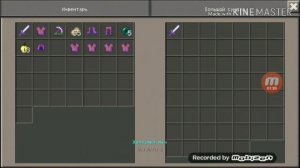 Как дюпать вещи в майнкрафте