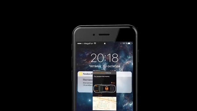 Pandora DX 90BT Автосигнализация