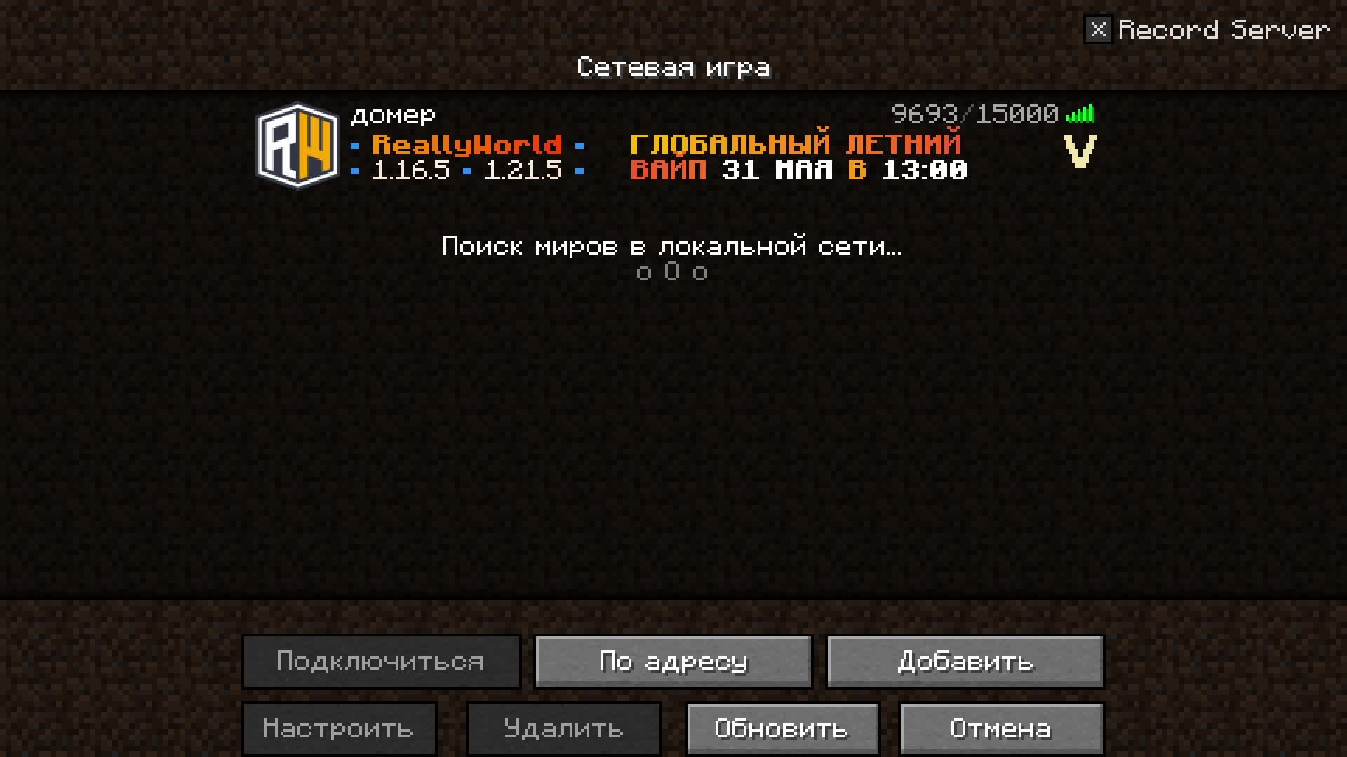 Неожиданный майнкрафт