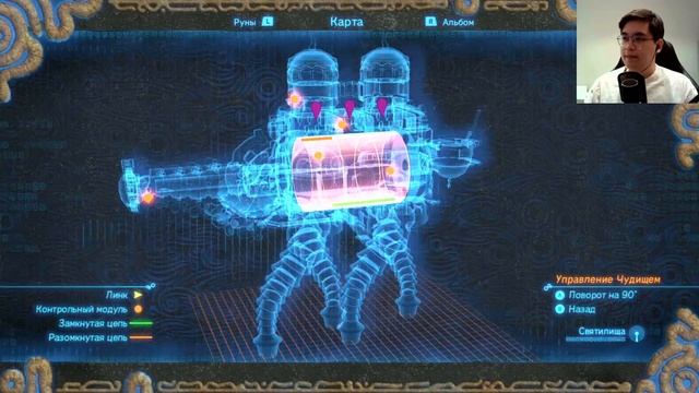 Прохождение The Legend of Zelda BOTW #32: Чудище Ва-Наборис смотреть онлайн