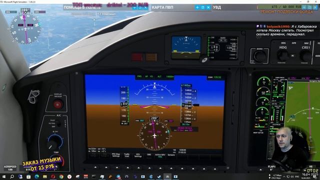 Чудом посадил самолет мимо полосы в Microsoft Flight Simulator - 3 г