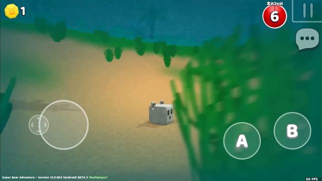 Супер Мишка и Прятки #208 Босс в Мультиплеере Super Bear Adventur