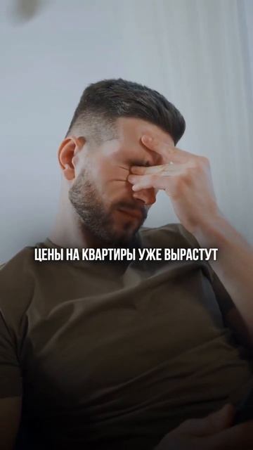 Низкие ставки по ипотеке вернутся на раньше 2026-27 года. смотреть онлайн