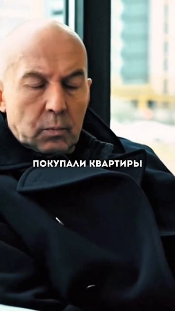 Как риэлторы обманывают покупателей на инвестиции в недвижимость? смотреть онлайн