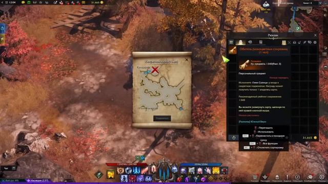 РЕЛИКТ КАРТЫ СУЩЕСТВУЮТ | Сравнение дропа в конце ❥ LOST ARK 2.0