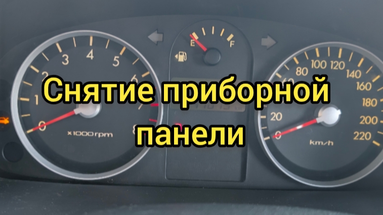 Замена ламп в приборной панели Хендай Гетц. Щиток приборов Хендай Гетц. Hyundai Getz. смотреть онлайн