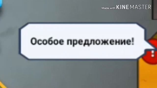 Играю в Castle Crush.