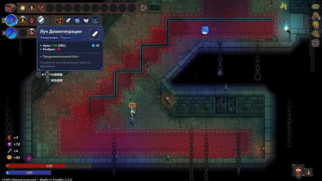 Помидорка в рейде ► Magicraft Прохождение #6