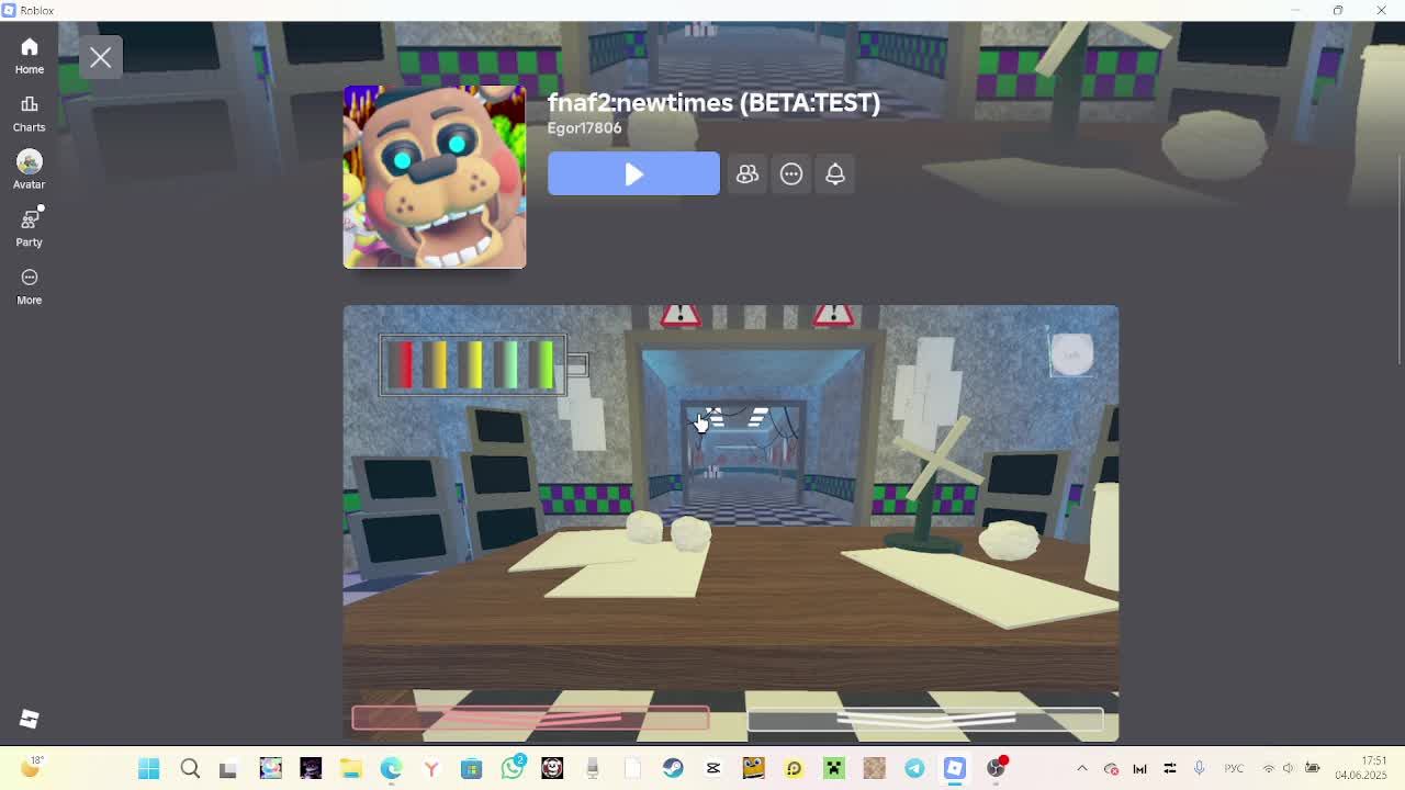 мой первый fnaf 2 смотреть онлайн