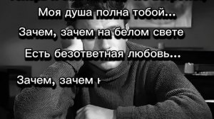 Н.Н. Рыбников - "Весна на Заречной Улице" 1956 (С текстом) |