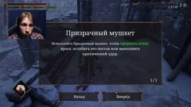 Morbid: The Lords Of Ire - Дешево но охренительно!