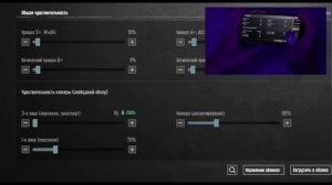 ГАЙД: КАК ПРАВИЛЬНО СТРЕЛЯТЬ ГЛАЗКОМ В ПАБГ | PUBG Mobile