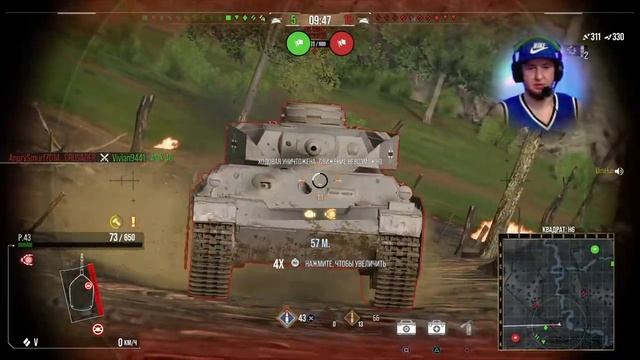 ⭐️ World Of Tanks Console PS4 Прокачка (24)