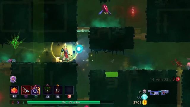 ZevsTeam [PS4 Pro] DEAD CELLS ][ третья из пяти.