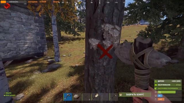 Rust🔴 ПРЯМОЙ ЭФИР🔴 18+ смотреть онлайн