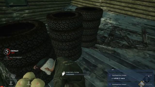 🔴🎙Dead by Daylight ➤ Прорываемся на крюк 🎮 ➤ Общение