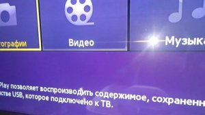 Не удалось запустить smart hub на старом телевизоре Samsung 200