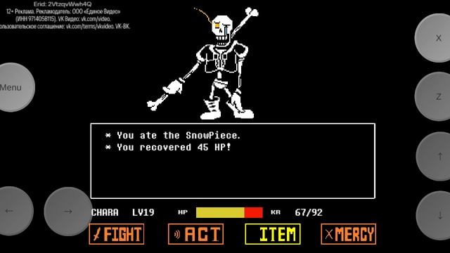 Неверющий папирус (без санса)                        
прохождение на геноцид