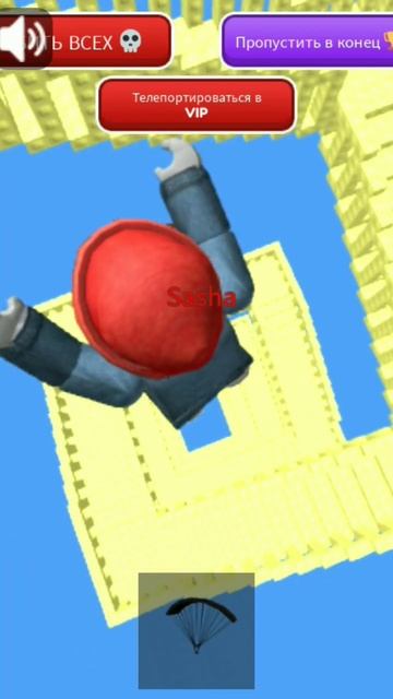 Сигма бой роблокс лестница смотреть онлайн