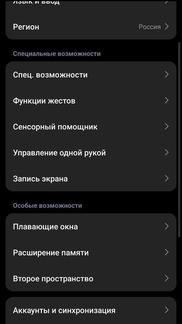 как очень быстро включить фонарик смотреть онлайн