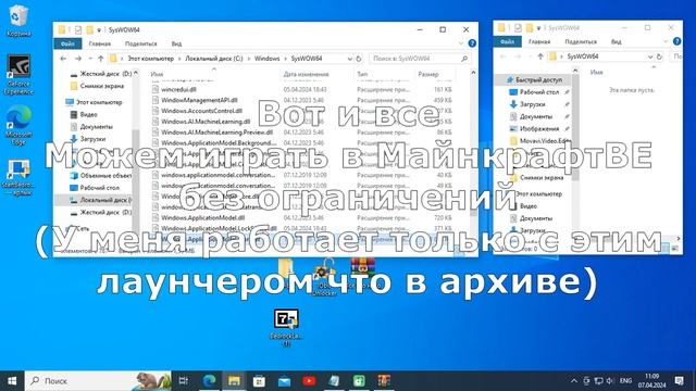 Как взломать Minecraft Bedrock Win 10 edition смотреть онлайн