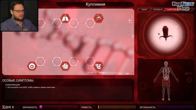 НАНО-ВИРУС И ЗОМБИ-АПОКАЛИПСИС ► Plague Inc: Evolved #12 смотреть онлайн