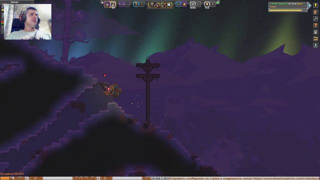 RDA Starbound Восстановление после потери всего и детектор. смотреть онлайн