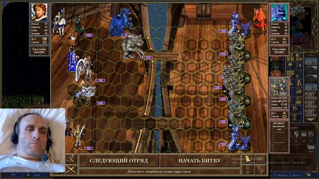Heroes-3. Paragon 2.0. м.8 н.2 д.7. Гидрос. Морской бой. 200% сложность