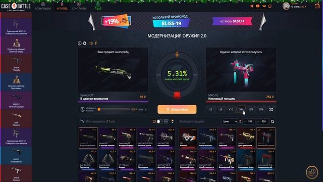 ПРОКАЧКА ПОДПИСЧИКНОВ НА CASE-BATTLE ! ВЫБИВАЕМ НОЖ ПОДПИСЧ смотреть онлайн