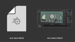 BLENDER 3.6 Почему не видно что в файле?