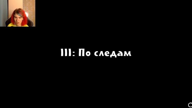Лучший детектив || Almost my floor #2
