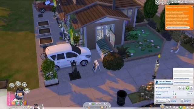 100 дней ХАРДКОРА В SIMS 4 с МОДОМ WICKEDWHIMS