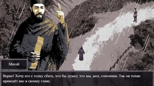 Симулятор алкаша в средневековье. О чём была Felvidek