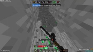 МАЙНКРАФТ БЕДРОКОВАЯ КОРОБКА З СУПЕР-СПОСОБНОСТЯМИ